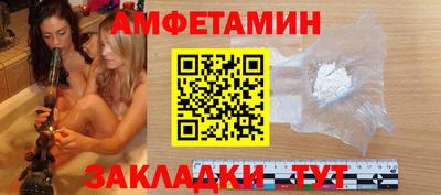 Альфа ПВП Волжск