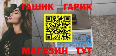 марки nbome Волгодонск