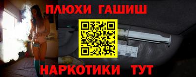 Альфа ПВП Волжск