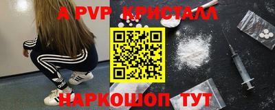 первитин Волжский