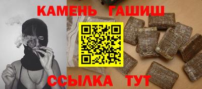 марки nbome Волгодонск