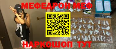 ГАЛЛЮЦИНОГЕННЫЕ ГРИБЫ Будённовск