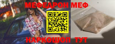 синтетический гашиш Бугуруслан