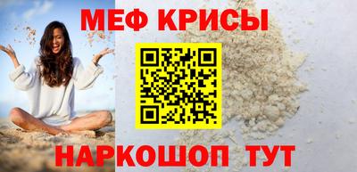 прущие крисы Бугуруслан