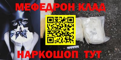 прущие крисы Бугуруслан
