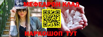 стафф Абакан