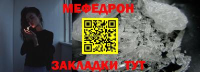 первитин Волжский