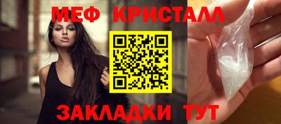 ГАЛЛЮЦИНОГЕННЫЕ ГРИБЫ Будённовск