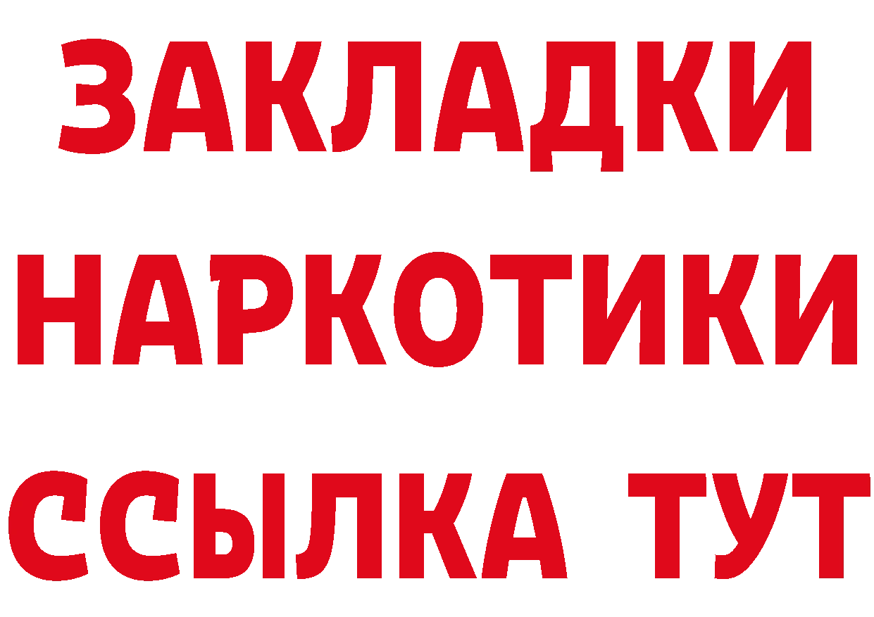 Амфетамин 97% сайт это MEGA Десногорск