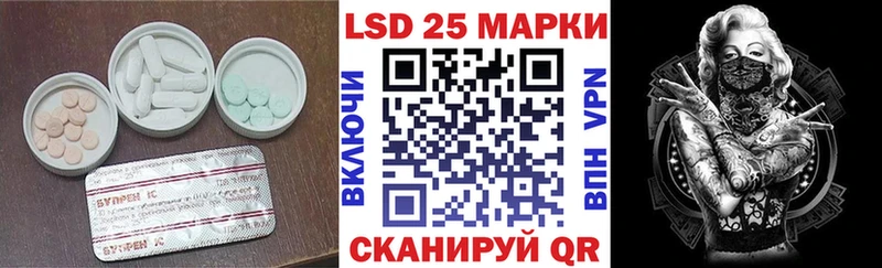 LSD-25 экстази кислота  Десногорск 