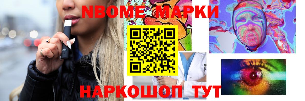 Десногорск  ЛСД экстази ecstasy  Вход с VPN  Лсд 25 экстази кислота 