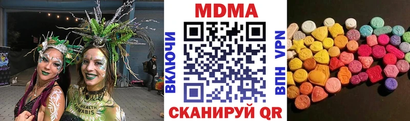 MDMA кристаллы  Десногорск 