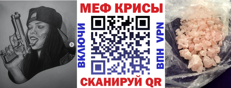 мега вход  Десногорск  Мефедрон VHQ 