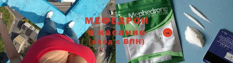 продажа наркотиков  Десногорск  hydra как зайти  МЯУ-МЯУ мяу мяу 