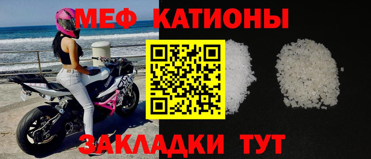 Меф VHQ  Десногорск  Мефедрон  Мефедрон VHQ 