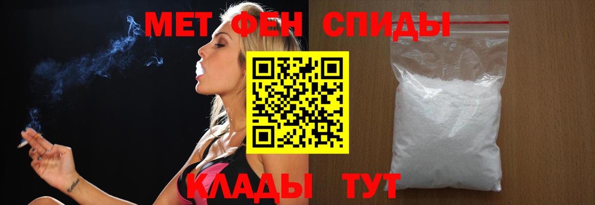 Первитин пудра  Первитин пудра  Десногорск  Вход с VPN 