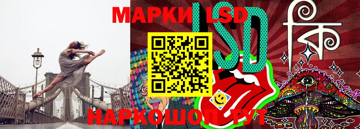 Марихуана Десногорск