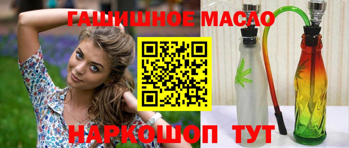 МЕФ Десногорск