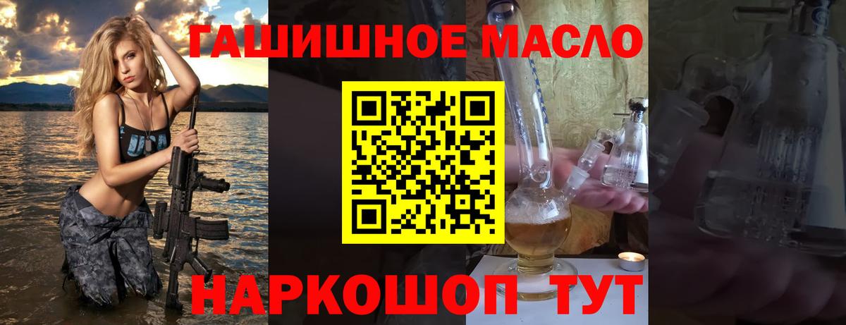 ТГК концентрат  Дистиллят ТГК жижа  Десногорск 