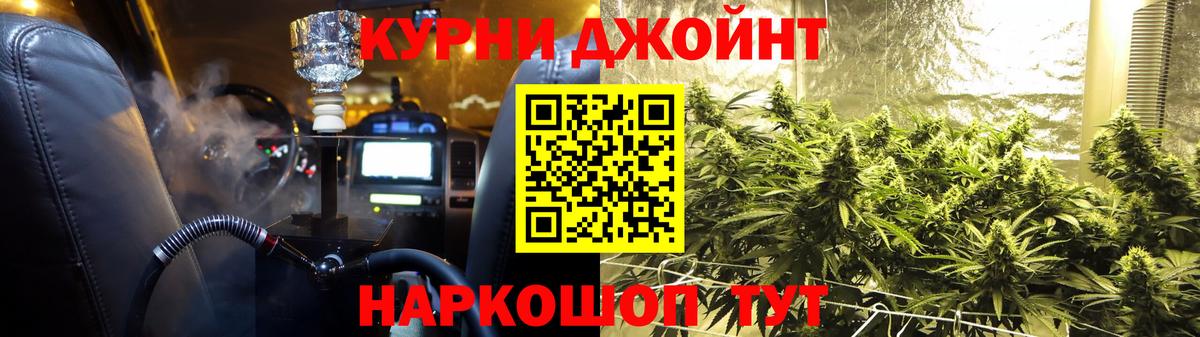 Бошки Шишки индика  Марихуана SATIVA & INDICA  Десногорск  Конопля Amnesia 