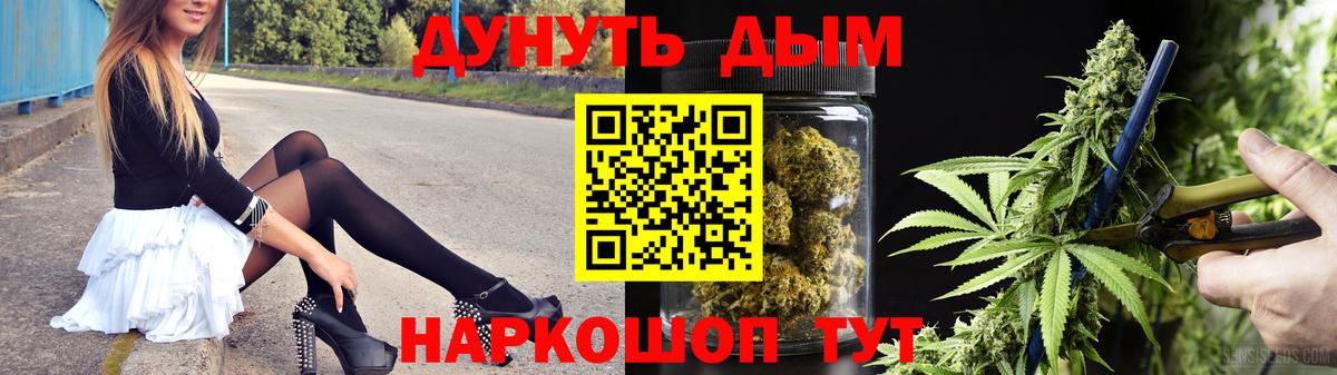 Конопля ГИДРОПОН  Вход с VPN  Марихуана тримм  МАРИХУАНА OG Kush  Конопля Bruce Banner  Десногорск 