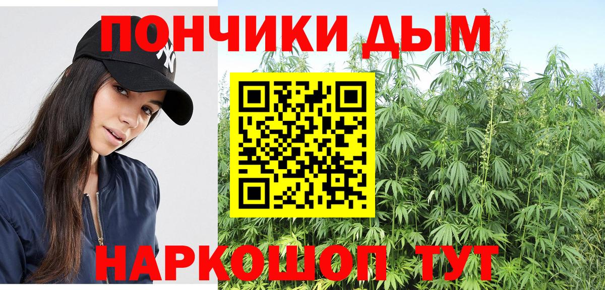 МАРИХУАНА Amnesia Десногорск